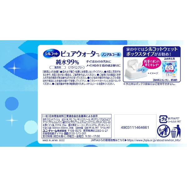 !!����Τ���������!! ���륳�å� �ԥ奢���������� �����åȥƥ��å��� �Υ󥢥륳���륿���� ������ 28���� : ��ˡ����㡼��ʥ�˥��㡼���