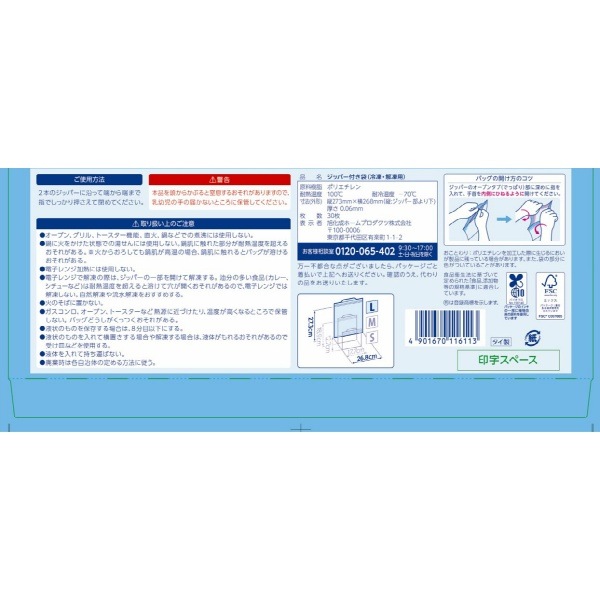 !!Τ!! åץå ե꡼Хå L 30 : ۡץ