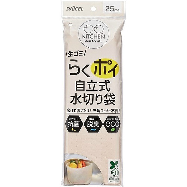 餯ݥ Ωڤ 25 : ߥ饤