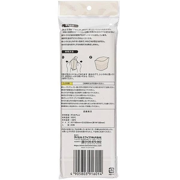 餯ݥ Ωڤ 25 : ߥ饤