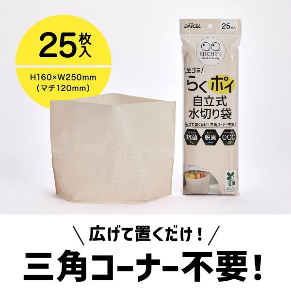 餯ݥ Ωڤ 25 : ߥ饤