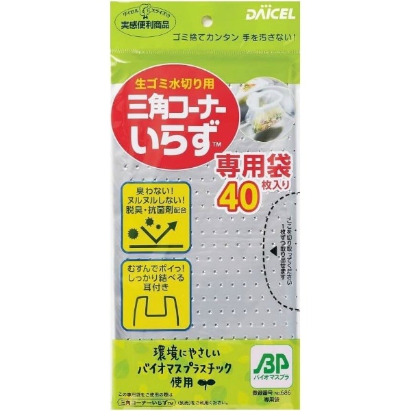 ѥʡ餺 ߿ڤ  403å : ߥ饤