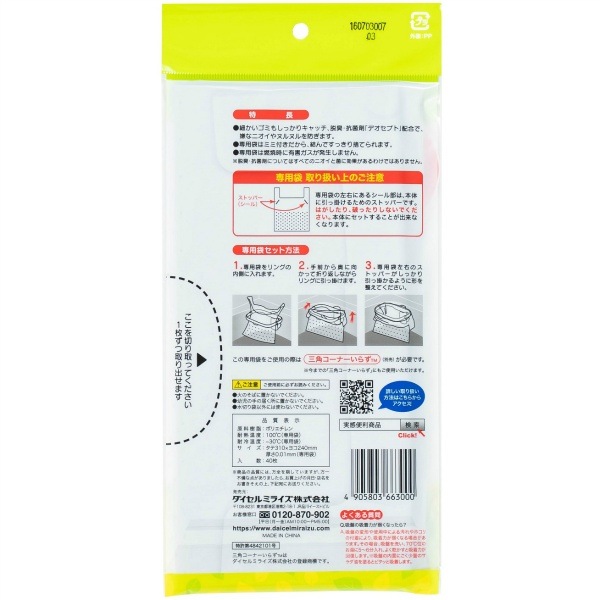 ѥʡ餺 ߿ڤ  403å : ߥ饤