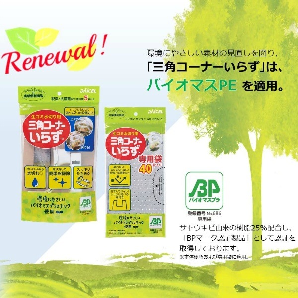 ѥʡ餺 ߿ڤ  403å : ߥ饤