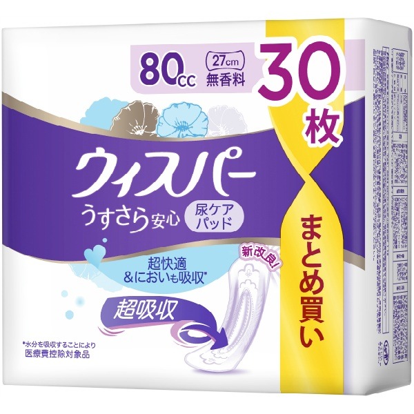 !!Τ!!  80cc30ۥѡ ¿ ̵ 27cm 80cc 30 : С