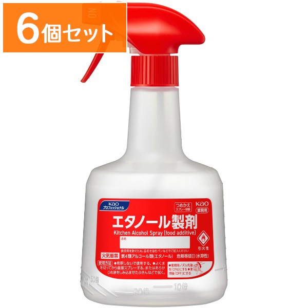 空容器 エタノール製剤 業務用 つめかえスプレー容器 600ml : 花王プロフェッショナル 【×6個セット・ケース販売】