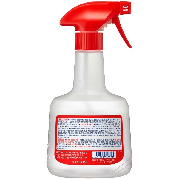 空容器 エタノール製剤 業務用 つめかえスプレー容器 600ml : 花王プロフェッショナル 【×6個セット・ケース販売】