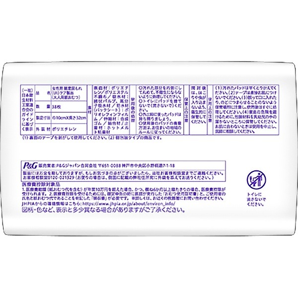 !!����Τ���������!!  ��170cc��38�����ۥ������ѡ� ��������¿� Ĺ������Ǥ�¿��� 32cm 170cc 38���� : �С���