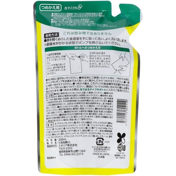 C�ץ饹 ˢ���� ���ؤ� 200ml : �����å��и�