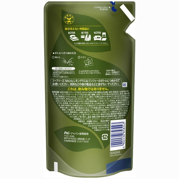 ե֥꡼ ʥꥹ 󥰥饹󥸥㡼ι ؤ 320ml : PG