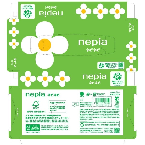 ネピア ネピネピ ティシュ 150組×5個パック 【×18個セット・まとめ買い】