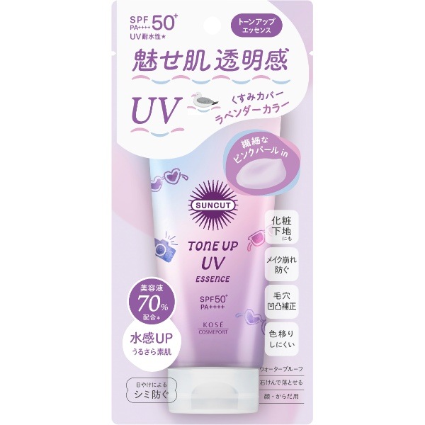 サンカット トーンアップUV エッセンス ラベンダー 80g : コーセーコスメポート 【×48個セット・ケース販売】