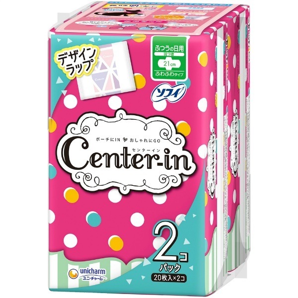 今月のおすすめ品!! 【昼用・21cm・羽つき・40枚入】センター