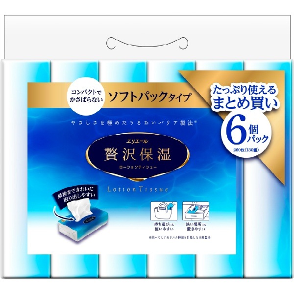 エリエ―ル 贅沢保湿 ソフトパック 130組×6個パック 【×9個セット・まとめ買い】
