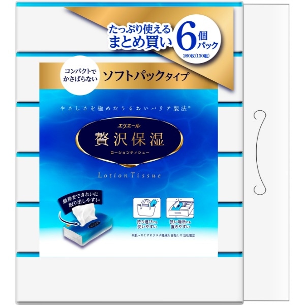 エリエ―ル 贅沢保湿 ソフトパック 130組×6個パック 【×9個セット・まとめ買い】