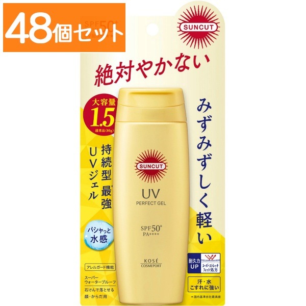 サンカット パーフェクト UV ジェル 120g : コーセーコスメポート 【×48個セット・ケース販売】