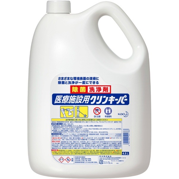 医療施設用 クリンキーパー 業務用 4.5L : 花王プロフェッショナル 【×3個セット・ケース販売】