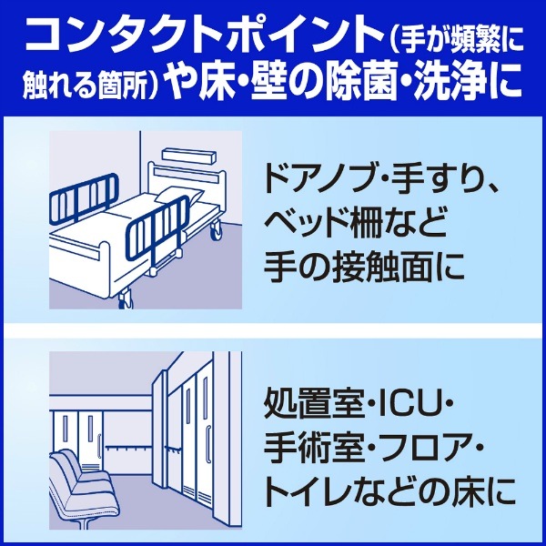 医療施設用 クリンキーパー 業務用 4.5L : 花王プロフェッショナル 【×3個セット・ケース販売】