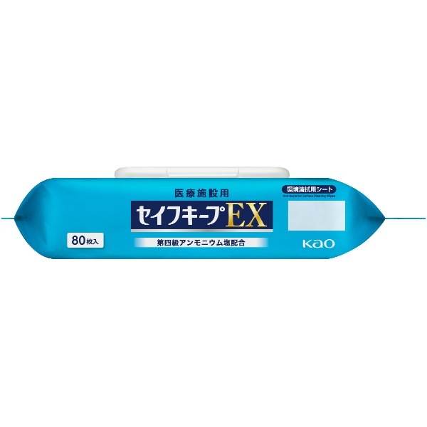 セイフキープEX ワイドサイズ フタ付きピロー 80枚入 : 花王プロフェッショナル 【×18個セット・ケース販売】