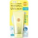 ��SPF50+��PA++++�ۥ��󥫥å�R �ޥ���ӥ��ߥ� UV ���å��� 80g : ��������������ݡ���