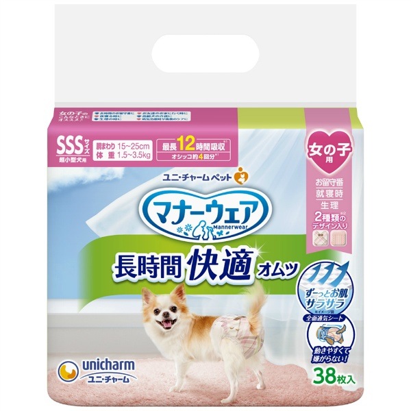 �ޥʡ�������Ĺ���ֲ�Ŭ����Ľ��λ���SSS 38����