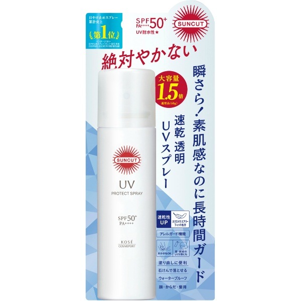 サンカット プロテクト UV スプレー 90g : コーセーコスメポート 【×48個セット・ケース販売】