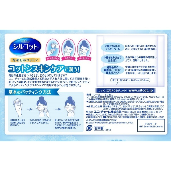 !!Τ!! 륳å ʤ餫Ω åȥ 82 : ˡ㡼ʥ˥㡼