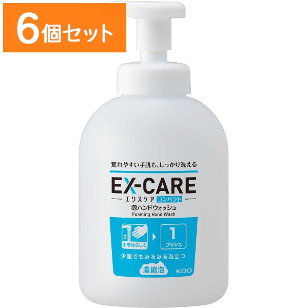 ソフティ エクスケア コンパクト 泡ハンドウォッシュ 業務用 500ml : 花王プロフェッショナル 【×6個セット・ケース販売】