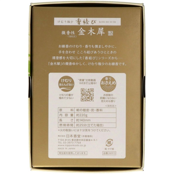  ں 緿 Х 220g : ܹƲ