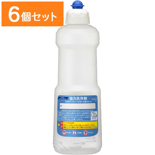 空容器 強力洗浄剤 業務用 つめかえ容器 800ml : 花王プロフェッショナル 【×6個セット・ケース販売】