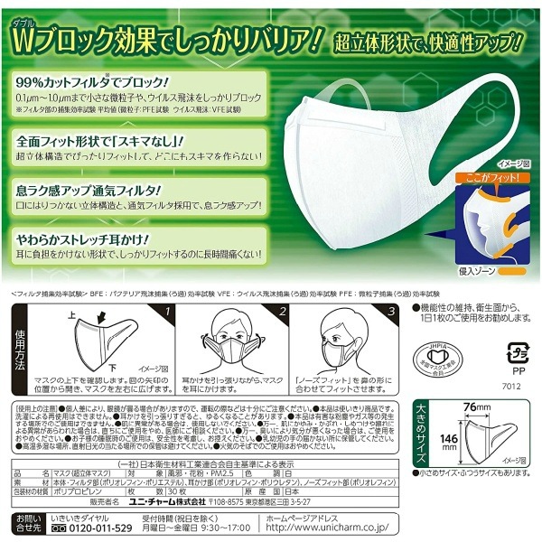 !!����Τ���������!! ĶΩ�Υޥ��� ĶΩ�� ���ǥ����� �礭�᥵���� 7���� : ��ˡ����㡼��ʥ�˥��㡼���