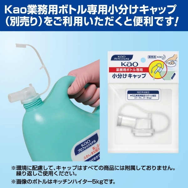 パワークリーナー 業務用 油汚れ用洗剤 4500ml : 花王プロフェッショナル 【×4個セット・ケース販売】