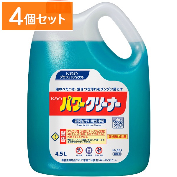 パワークリーナー 業務用 油汚れ用洗剤 4500ml : 花王プロフェッショナル 【×4個セット・ケース販売】