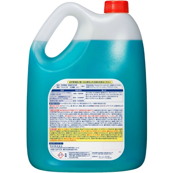 パワークリーナー 業務用 油汚れ用洗剤 4500ml : 花王プロフェッショナル 【×4個セット・ケース販売】