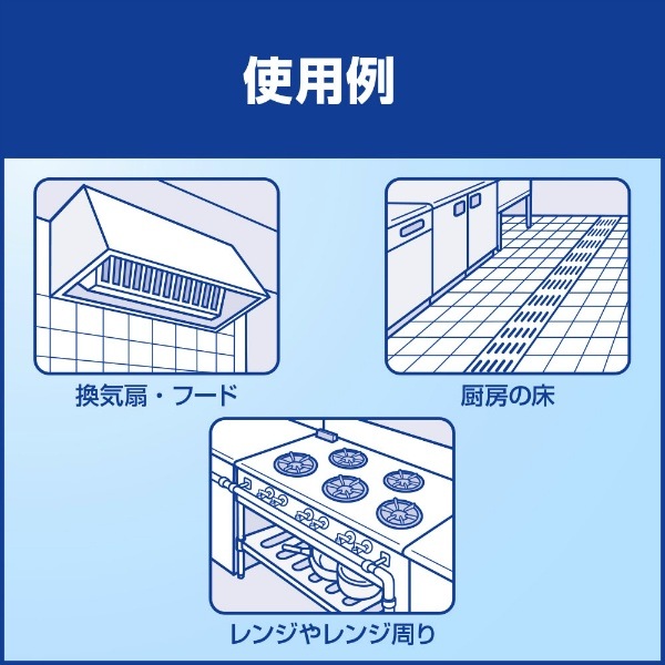 パワークリーナー 業務用 油汚れ用洗剤 4500ml : 花王プロフェッショナル 【×4個セット・ケース販売】