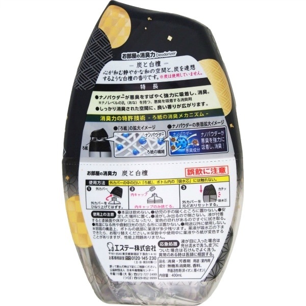 !!����Τ���������!! ���ء���ӥ��� �ý��� ú�����ɤι�� 400ml : �����ơ�