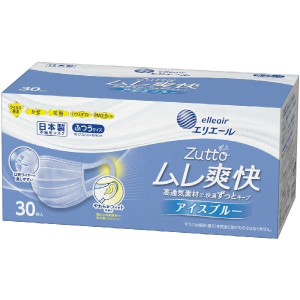 今月のおすすめ品!! エリエール Zutto ずっと ムレ爽快 アイス