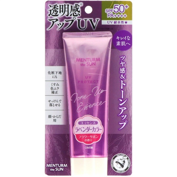 ��SPF50+��PA++++�ۥ�󥿡��� ������ �ȡ��󥢥å� UV���å��� ���Ƥ��ߤ� ��٥���� 80g : �Ṿ�����