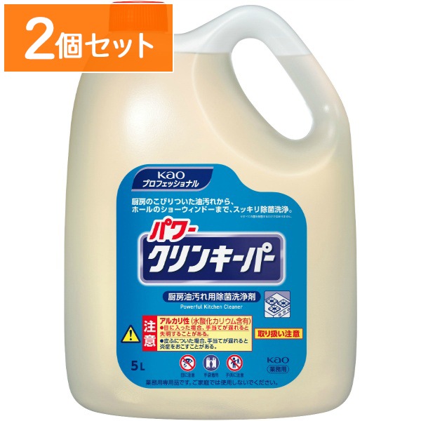 パワークリンキーパー 業務用 5000ml : 花王プロフェッショナル 【×2個セット・ケース販売】
