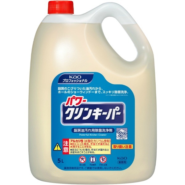パワークリンキーパー 業務用 5000ml : 花王プロフェッショナル 【×2個セット・ケース販売】