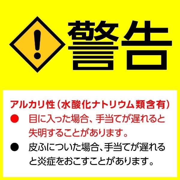 パワークリンキーパー 業務用 5000ml : 花王プロフェッショナル 【×2個セット・ケース販売】