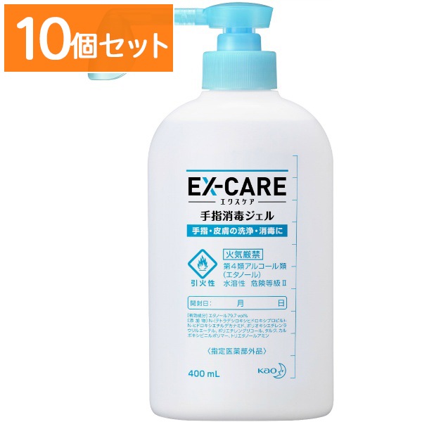 EX-CARE 手指消毒ジェル 業務用 400ml : 花王プロフェッショナル 【×10個セット・ケース販売】