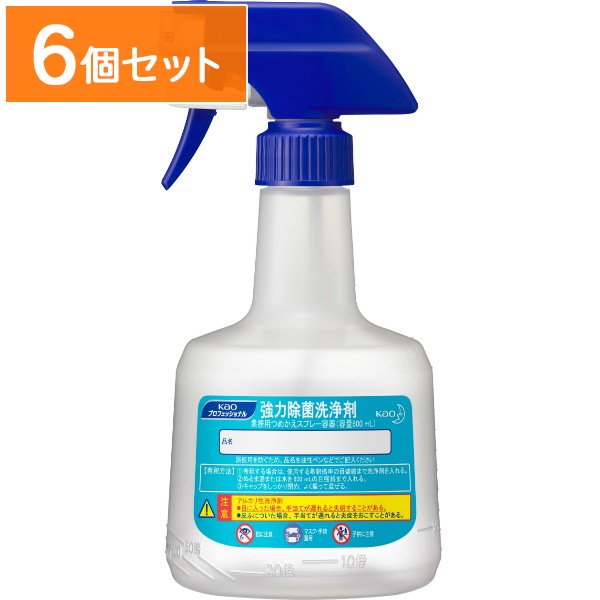 空容器 強力除菌洗浄剤 業務用 つめかえスプレー容器 ロック付き 600ml : 花王プロフェッショナル 【×6個セット・ケース販売】