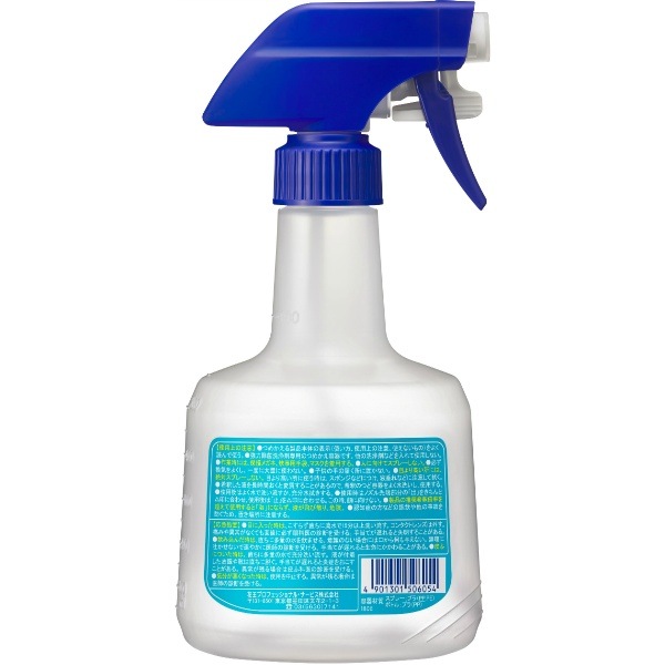 空容器 強力除菌洗浄剤 業務用 つめかえスプレー容器 ロック付き 600ml : 花王プロフェッショナル 【×6個セット・ケース販売】
