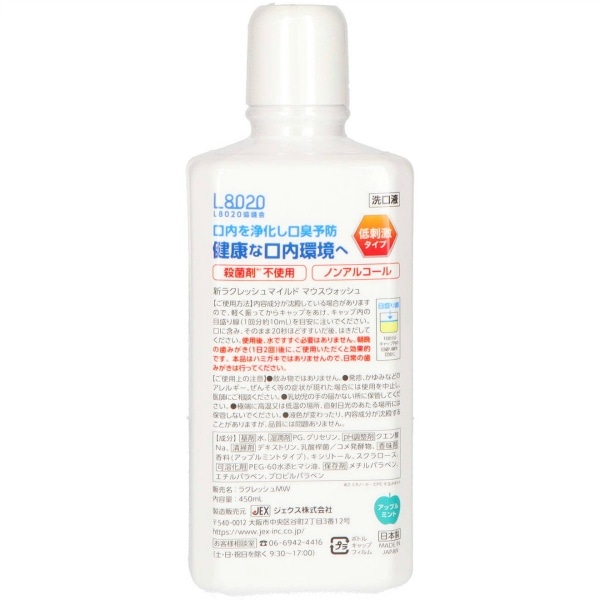 P10ܡ饯å ޥ ޥå 450ml : 