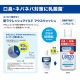 P10ܡ饯å ޥ ޥå 450ml : 