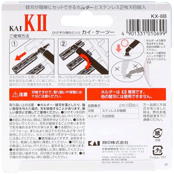 Ҥѥߥ KAI-K 1 + ؿ8դ : 