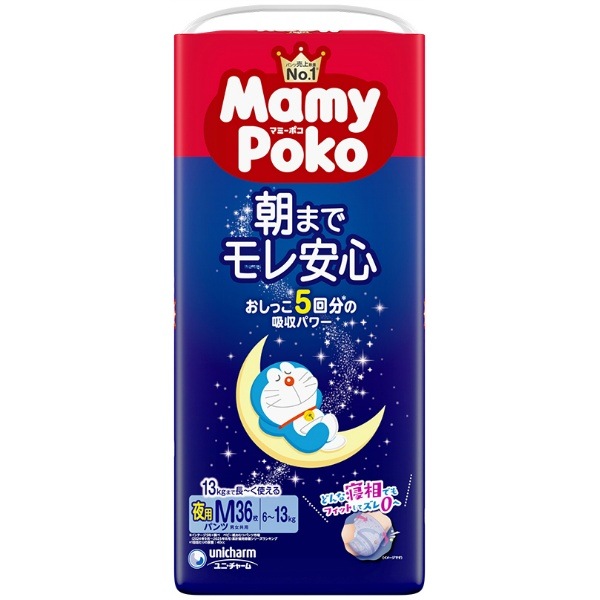 マミ－ポコ 夜用パンツ Ｍサイズ 36枚入 : ユニ・チャーム（ユニチャーム） 【×4個セット・ケース販売】