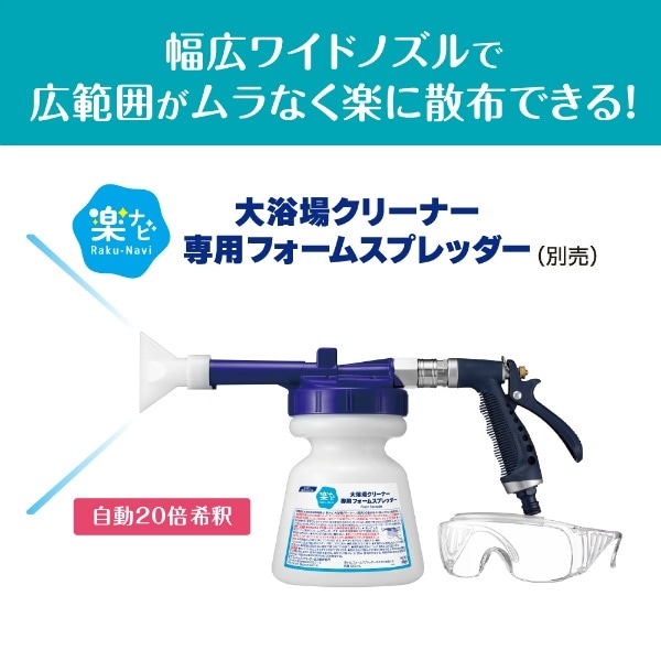 楽ナビ 大浴場クリーナー 業務用 10Kg : 花王プロフェッショナル 【ケース販売】