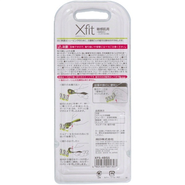 Xfit �������ե��å� 5��� ���ߥ��� �����ѥå� ����+�ؿ�4���� : ����